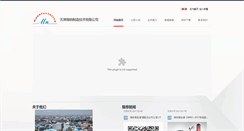Desktop Screenshot of mn-mt.com